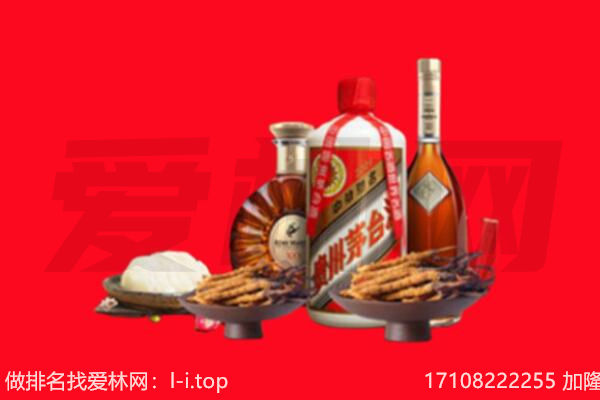 本溪明山区礼品回收.jpg