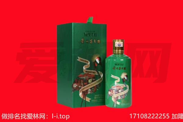 本溪明山区回收出口茅台酒.jpg