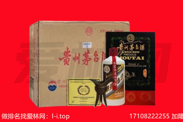 本溪明山区回收陈年茅台酒